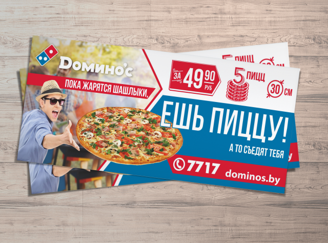 Работа 3471057