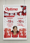 Работа 2631626