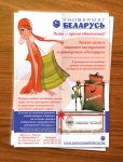 Работа 2631610