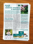 Работа 2631603