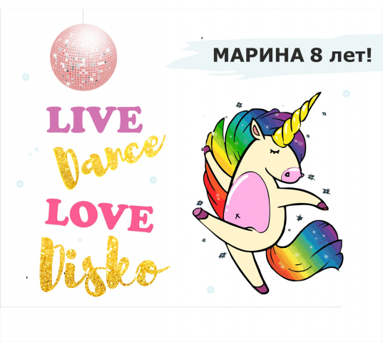 Работа 3866411