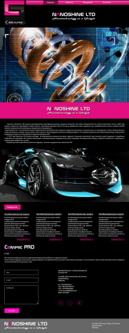 Работа 3857180