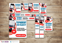 Google ads/Яндекс директ