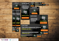 Google ads/Яндекс директ