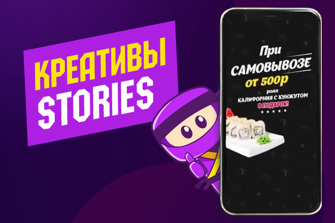 Сториз