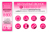 Работа 2326749