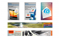 Работа 2064372