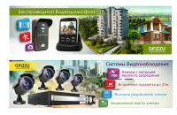 Работа 2064365