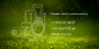 Работа 1776344