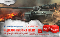 рекламная рассылка