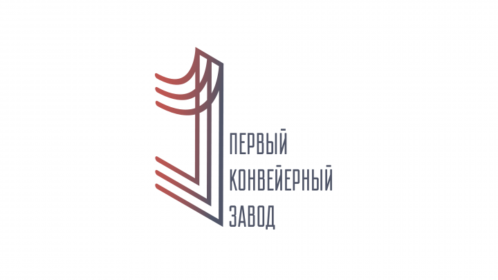 Логотип конвейерного завода