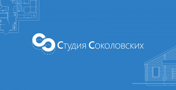 Концепт логотипа студии архитектурного дизайна