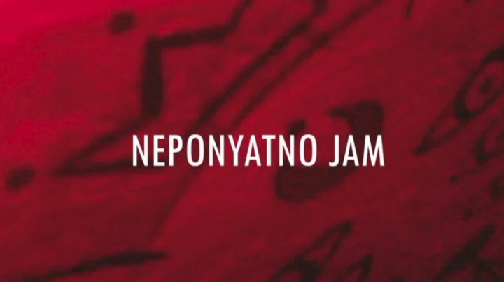 Тизер мероприятия