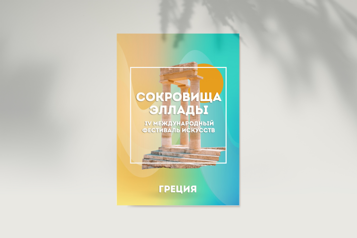 Работа 3695732