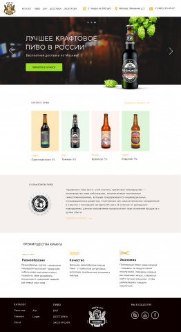 Craft beer