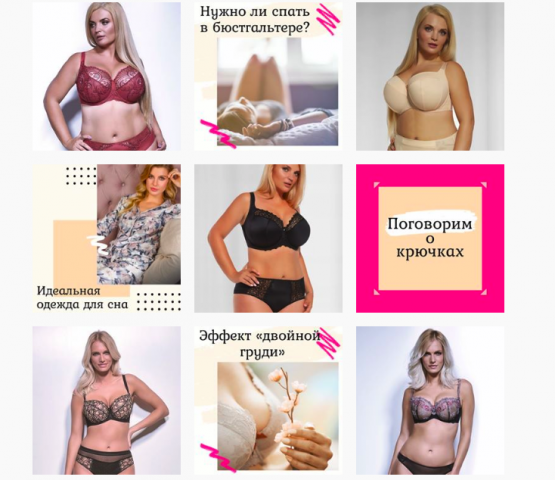 Создание и ведение аккаунтов для студии брафиттинга