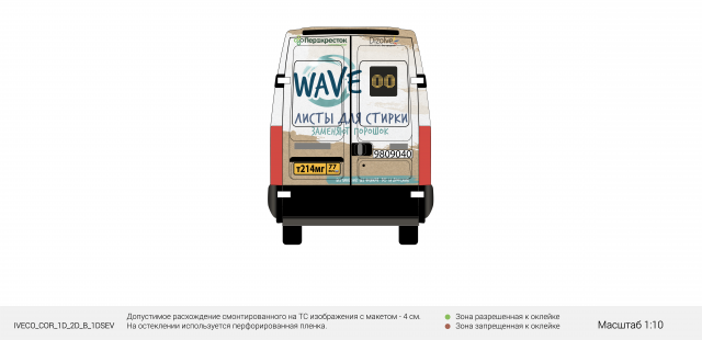 Wave, Реклама на автобусах