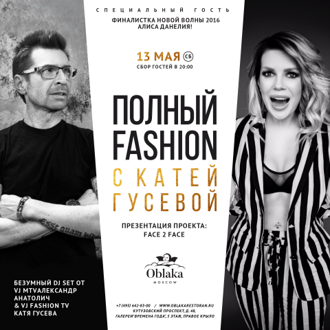 Пост в инстаграм