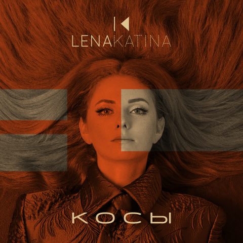 Обложка сингла для itunes