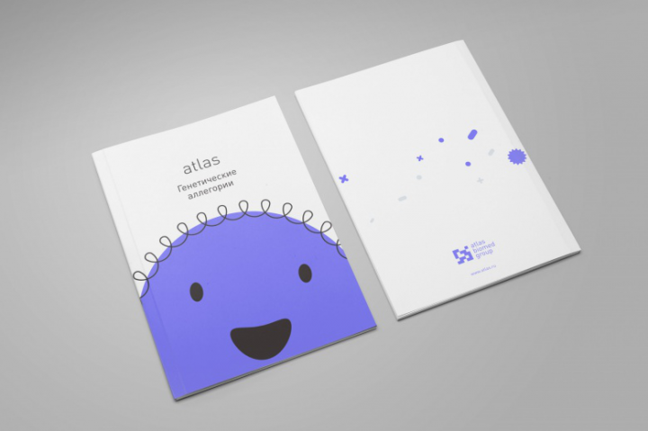 Брошюра для Лаборатории Atlas