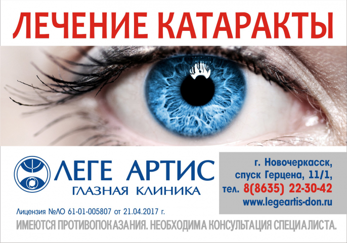 Баннер
