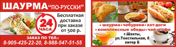 Визитка двусторонняя