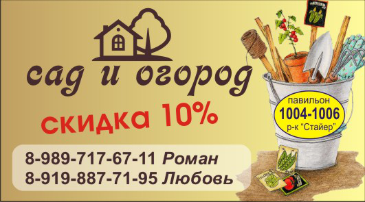 Визитка