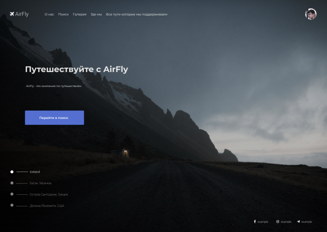 Airfly