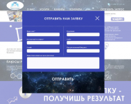 Сайт для рекламного агентства1