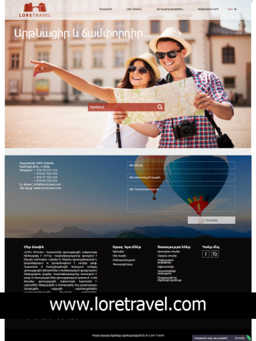 www.LORETRAVEL.com