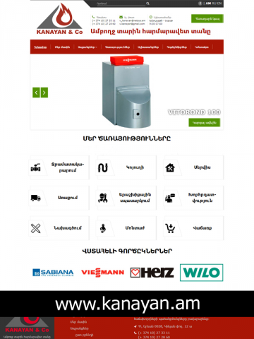 www.KANAYAN.am