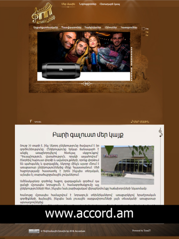 www.ACCORD.am