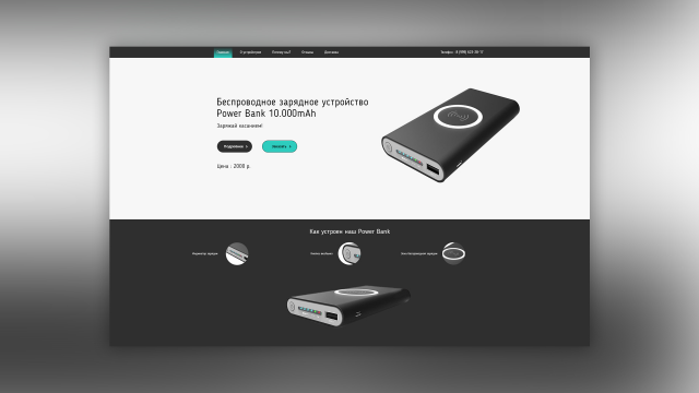 Работа 3426999