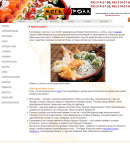 Работа 1620790