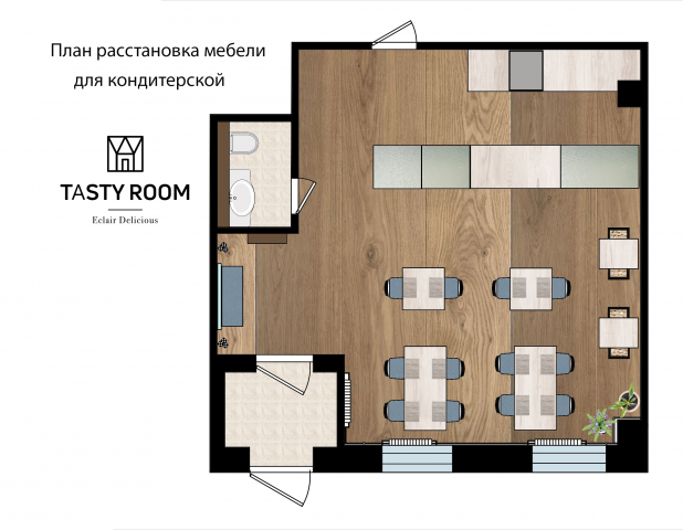 "Tasty Room" Eclair Delicios
