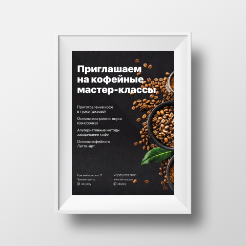 Работа 3787025