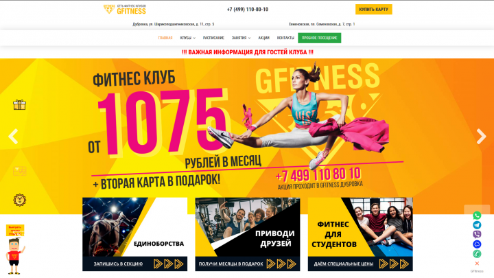 GFitness