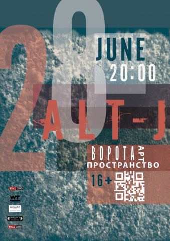 Афиши