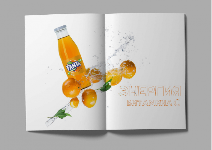 Реклама "Fanta"