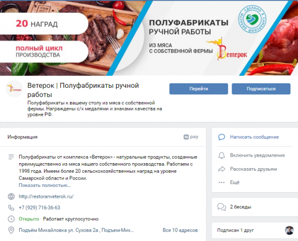 Ветерок| Полуфабрикаты ручной работы