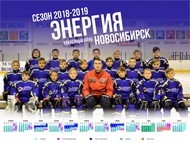 Календари