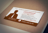 Работа 2278552