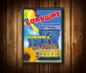 Работа 2278533