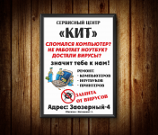 Работа 2278532