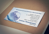 Работа 2278524