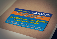 Работа 2278520