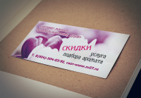 Работа 2278515