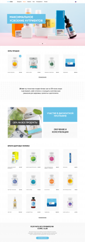 Работа 3845784