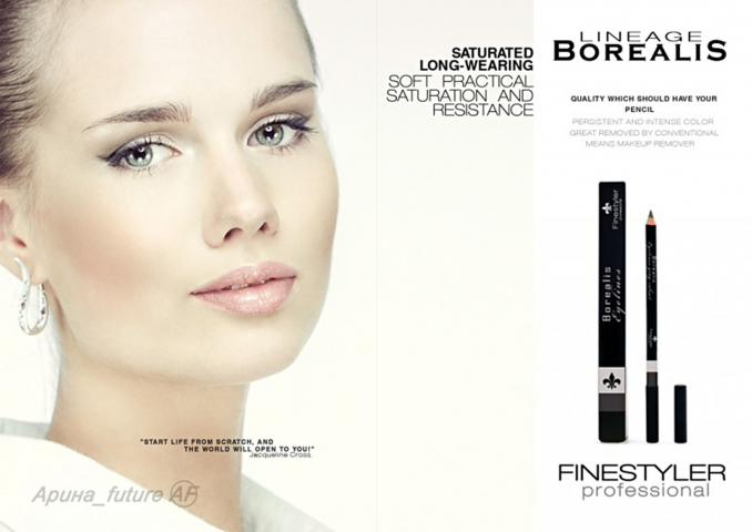 Дизайн журналов и каталогов