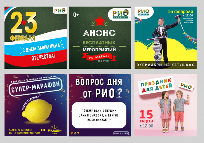 соц. сети